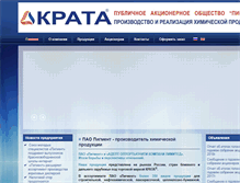 Tablet Screenshot of krata.ru
